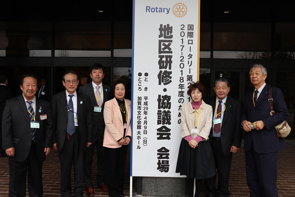 4月9日　地区研修・協議会参加