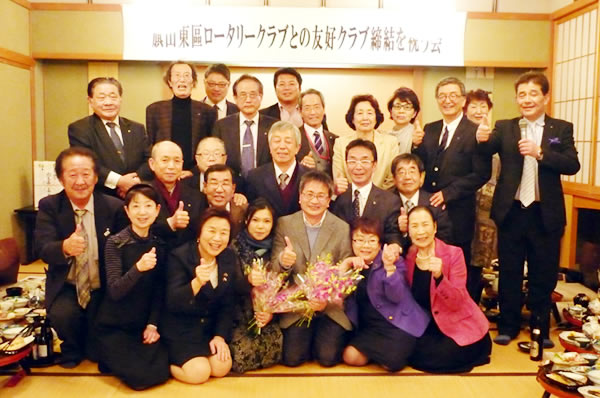 ３月２５日　陳先生ご夫妻を迎え、旗山東区ＲＣと友好協定締結を祝いました