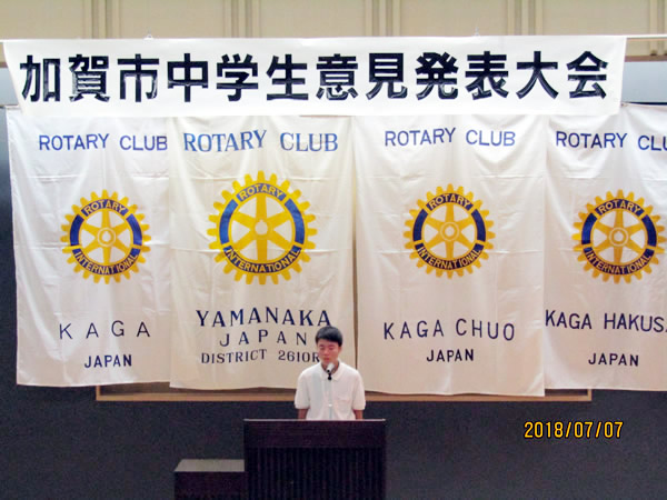 7月8日　加賀市中学生意見発表会 