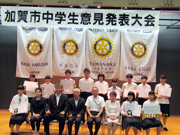 7月27日　中学生意見発表会