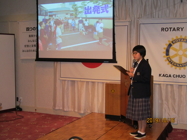 10月16日　インターアクト合同例会