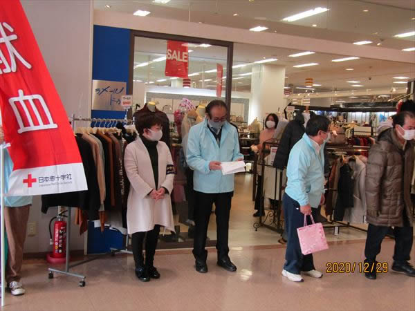 12月29日　献血広報活動