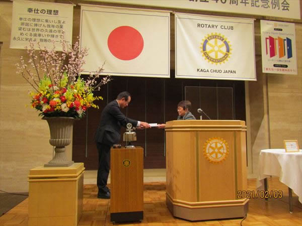 2月3日　第1903回例会　創立40周年記念例会
