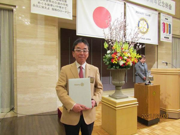2月3日　第1903回例会　創立40周年記念例会