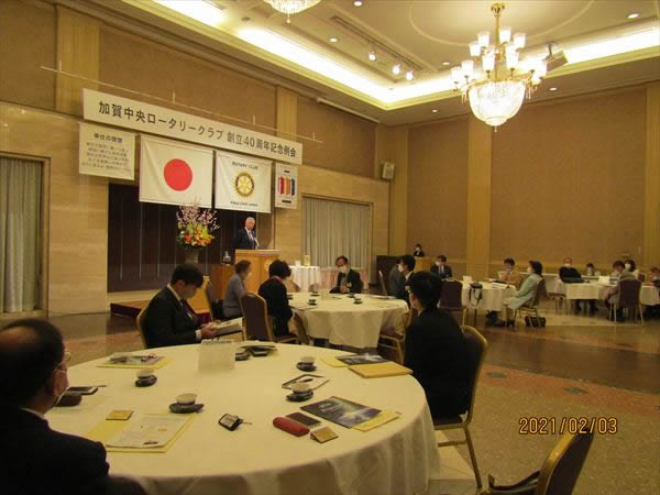 2月3日　第1903回例会　創立40周年記念例会