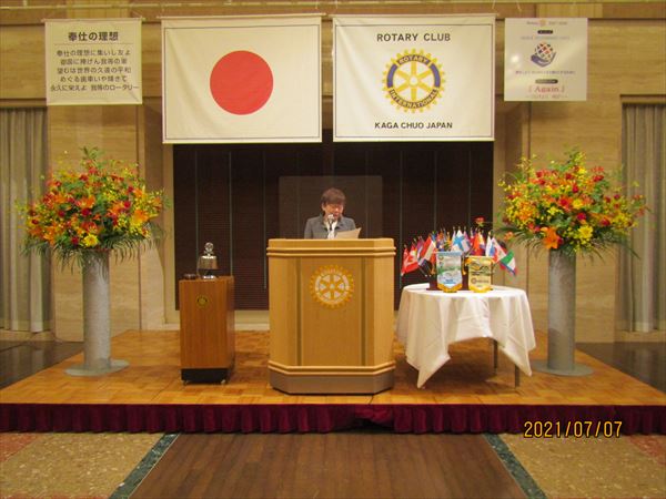 7月7日（水）第1910回例会（新年度初例会）