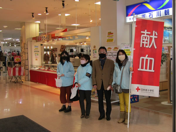 12月29日（水）加賀中央IACと共に献血推進運動参加
