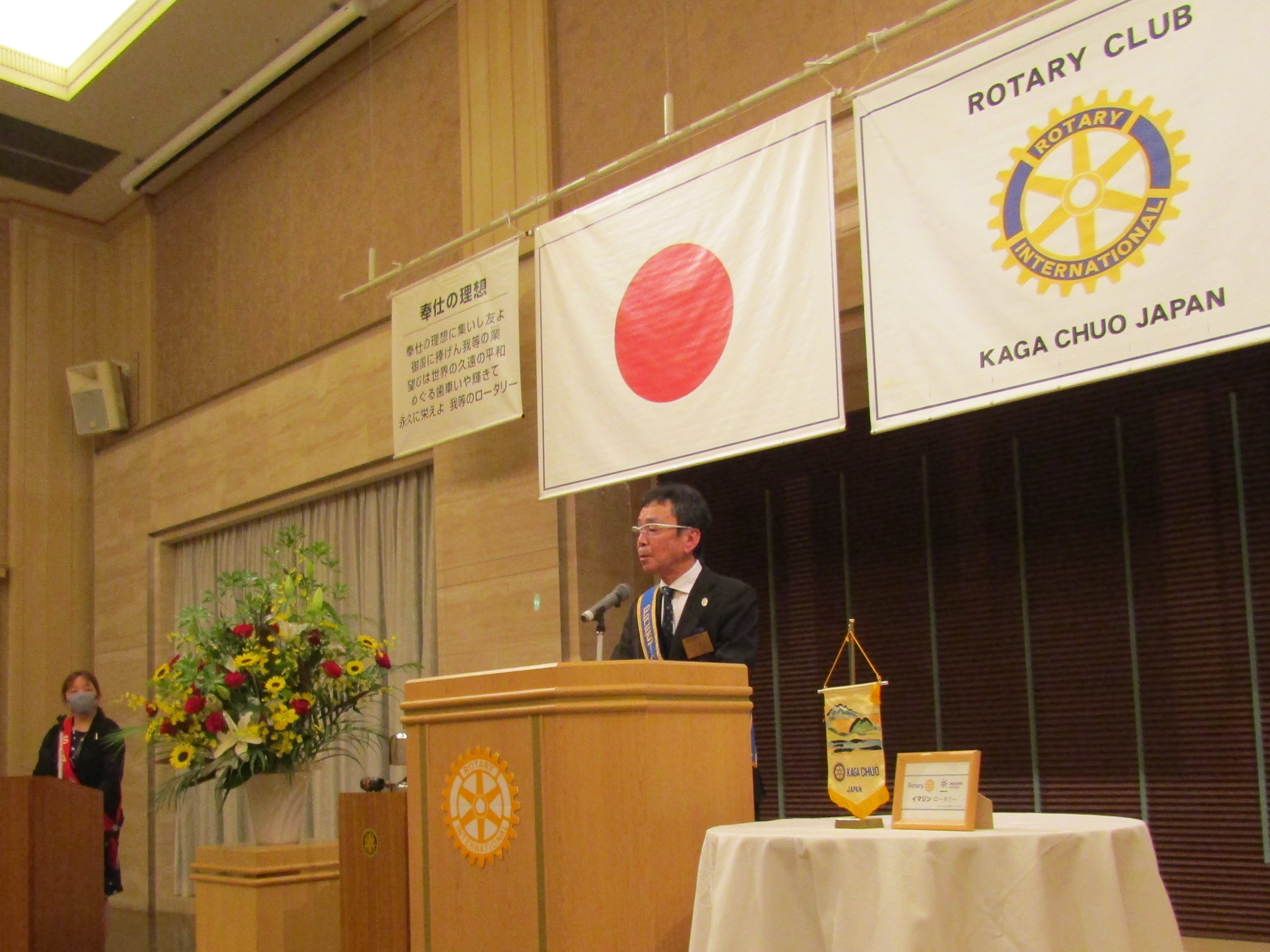 7月6日（水）第1947回例会　会長所信表明・幹事就任挨拶