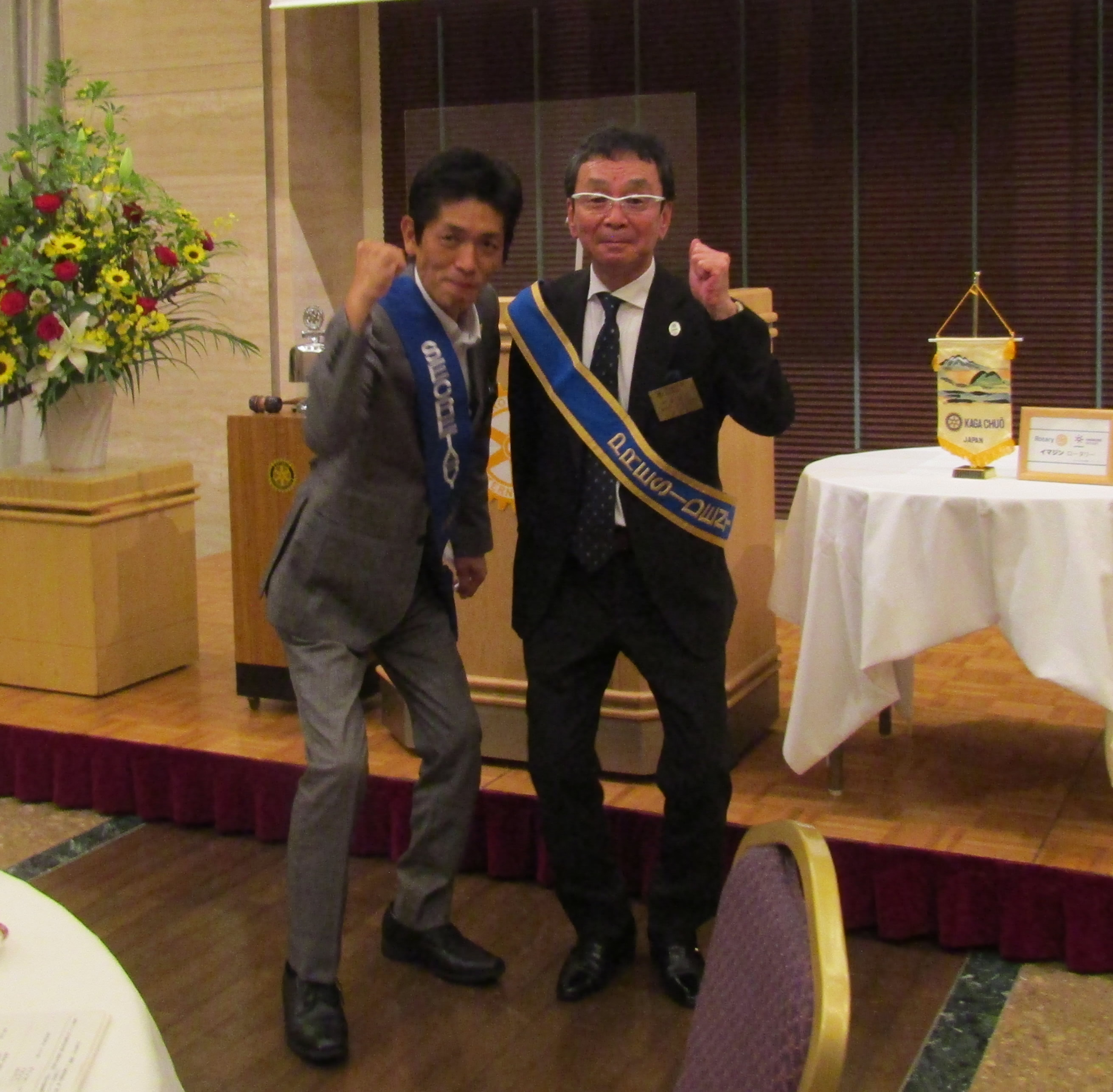 7月6日（水）第1947回例会　会長所信表明・幹事就任挨拶